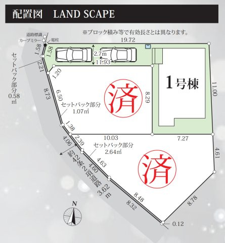 横浜市港南区大久保3丁目 新築戸建て【仲介手数料無料】カースペース2台の区画図