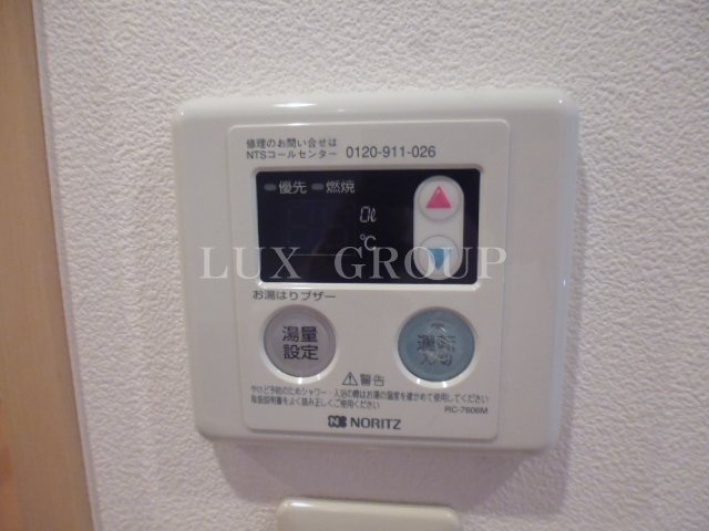 【設備】 | コスモス