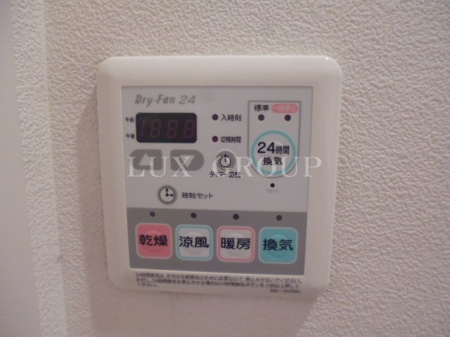 【設備】 | コスモス