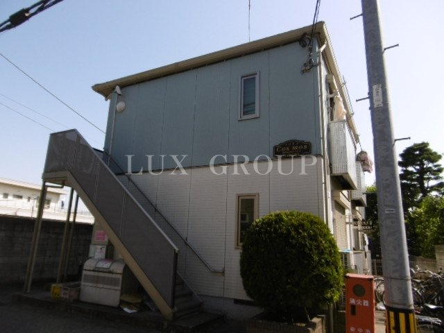 【外観】 | コスモス