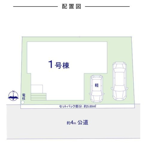三郷市新和1丁目　新築戸建の区画図|カースペース並列2台可能（1台は軽自動車）