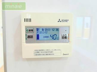 【防犯設備】 | オール電化　リフォーム〇　再生住宅　松が丘