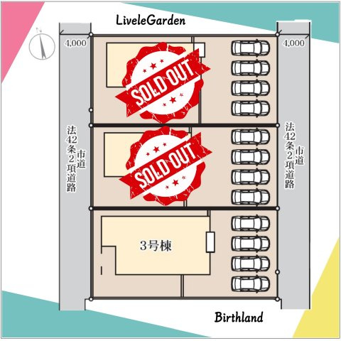 新築戸建・新築建売　館林第1広内町　第一小・第一中の区画図|■土地面積：260.21㎡※セットバック採納予定　■建物面積：119.24㎡
