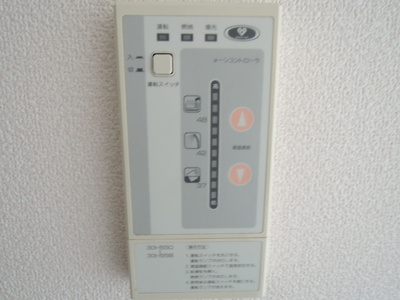 【設備】 | ファースト東中島 | 給湯リモコン