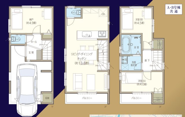 横浜市港北区大倉山7丁目 新築戸建て【仲介手数料無料】の間取り