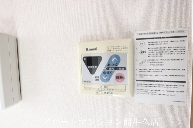 Ｊｅ　ｌｅ　ｐｒｅｎｄｓ　(ジュルプラン）の設備