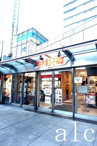 QUQURI北新宿の周辺