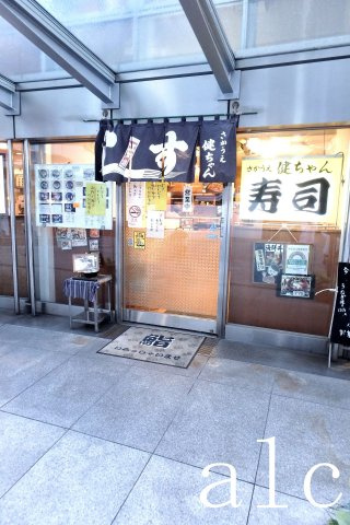 QUQURI北新宿の周辺