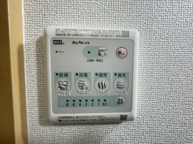 プレサスの内装