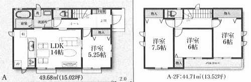 横浜市青葉区鴨志田町　新築戸建全2棟　A号棟の外観
