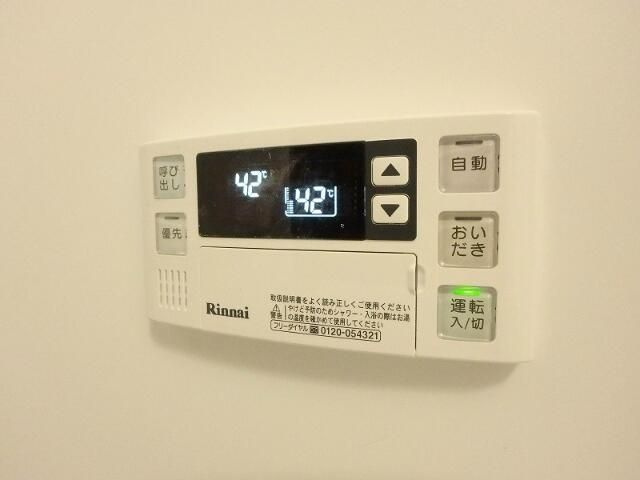 セルリアンパーク根岸のその他