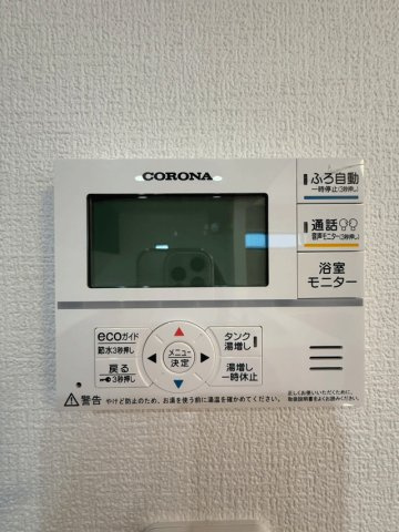 仙台市太白区中田２丁目　のその他