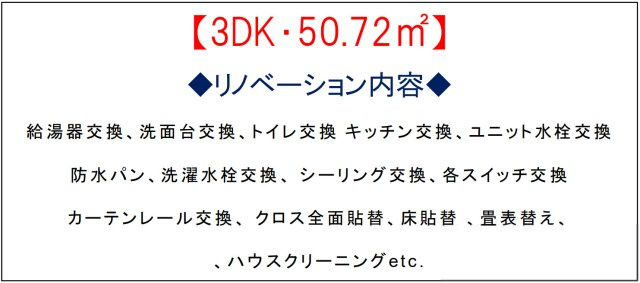 保土ヶ谷公園パームヒル壱番館【仲介手数料無料】