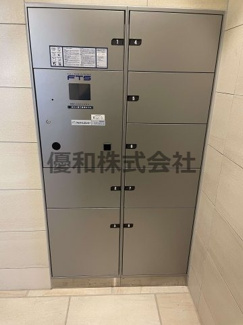 【その他共用部分】 | 不在時にも安心！宅配ボックスがあります！