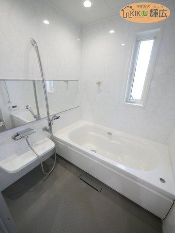 【浴室】 | 加古郡播磨町東本荘2丁目　中古戸建