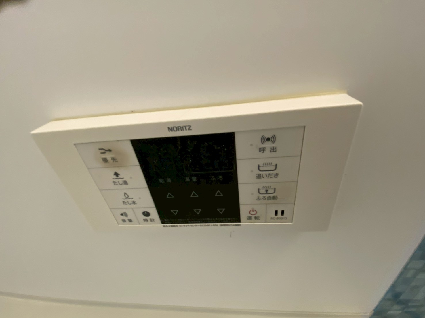 リアライズ箕岡の設備