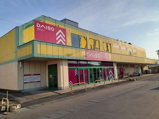 エスポワールの周辺|ダイソー荒川沖店まで850m