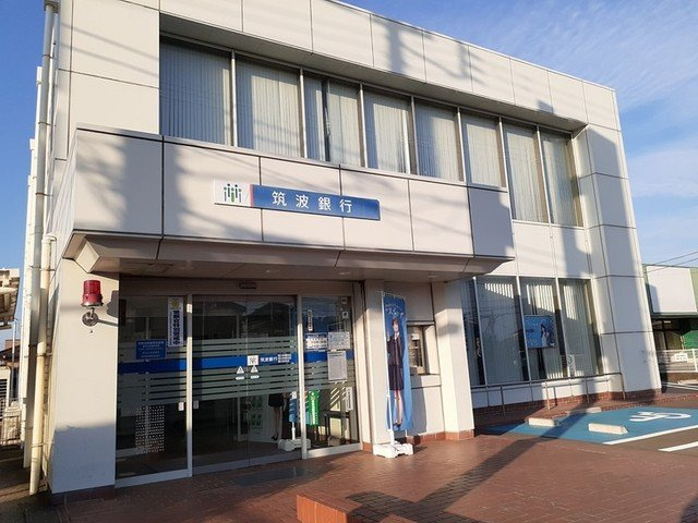 エスポワールの周辺|筑波銀行荒川本郷支店まで750m