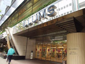 urban terrace 池袋 (アーバンテラス池袋)の周辺