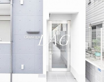 【エントランス】 | グランクオール京成立石 | エントランスです。