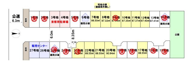 売土地　四條畷市美田町10号地（建築条件無し更地）の区画図|敷地・間取り図面は略図につき現況を優先致します。