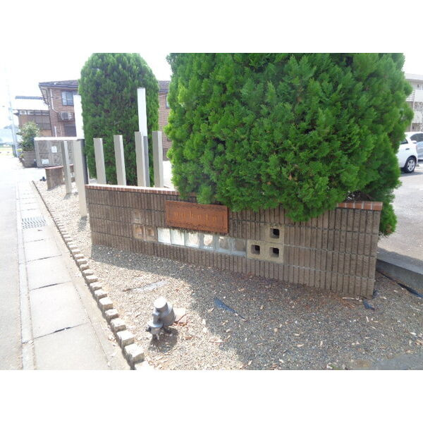 yukoto B棟のエントランス