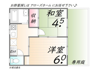【間取り】 | 岡の上ハイツ