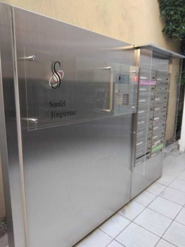 サンフェル神宮前 のロビー