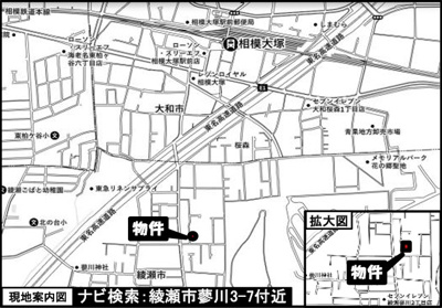 【地図】 | 綾瀬市蓼川3丁目 新築戸建  全2棟 | 毎週土・日 オープンハウス 【ナビ/綾瀬市蓼川3-7付近】 お気軽にご来場・お問い合わせくださいね♪