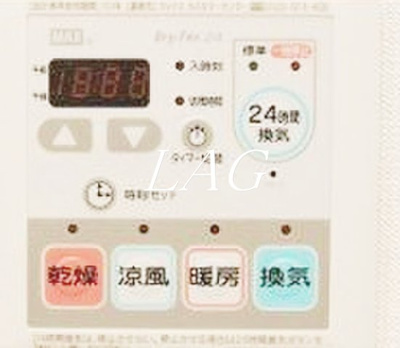 【設備】 | ＡＸＡＳ豊洲アジールコート | 浴室乾燥パネルです