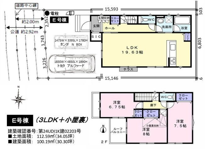 【地図】 | 綾瀬市蓼川3丁目 新築戸建  全2棟 | 毎週土・日 オープンハウス 【ナビ/綾瀬市蓼川3-7付近】 お気軽にご来場・お問い合わせくださいね♪