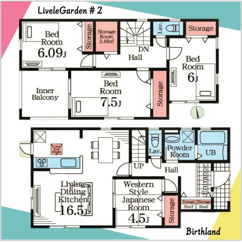 新築戸建・新築建売　館林第1広内町　第一小・第一中
