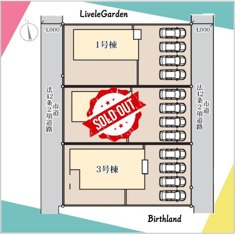 新築戸建・新築建売　館林第1広内町　第一小・第一中の地図