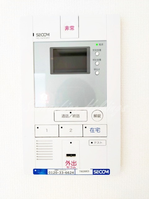 【セキュリティ】 | リブリ・シャトー・デ・ザールⅥ