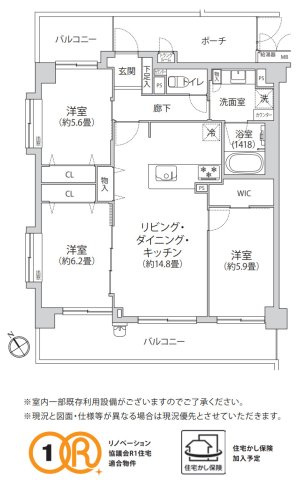 ヴェルビュ青葉台ブラオ【仲介手数料無料】