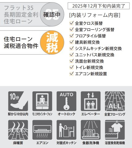 ヴェルビュ青葉台ブラオ【仲介手数料無料】