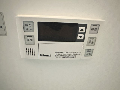 【防犯設備】 | 南海狭山コーポ２号棟 | 追いだき機能付いていますので、いつでも温かいお風呂で疲れを癒せますよ♪