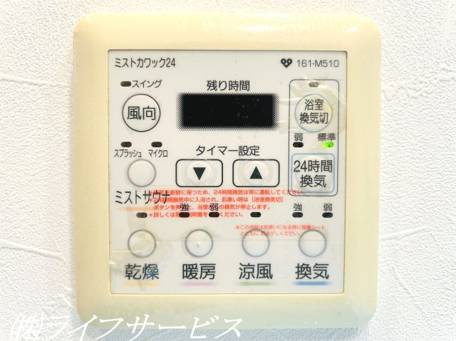 【浴室】 | シティオアシス東三国 | ミストサウナ付浴室暖房乾燥機