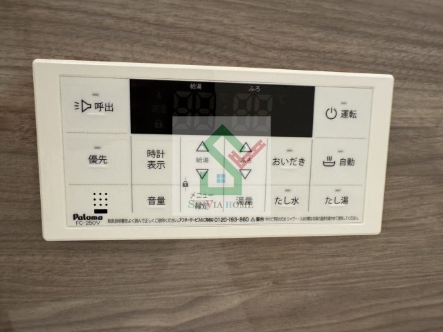 ルミナス所沢のその他