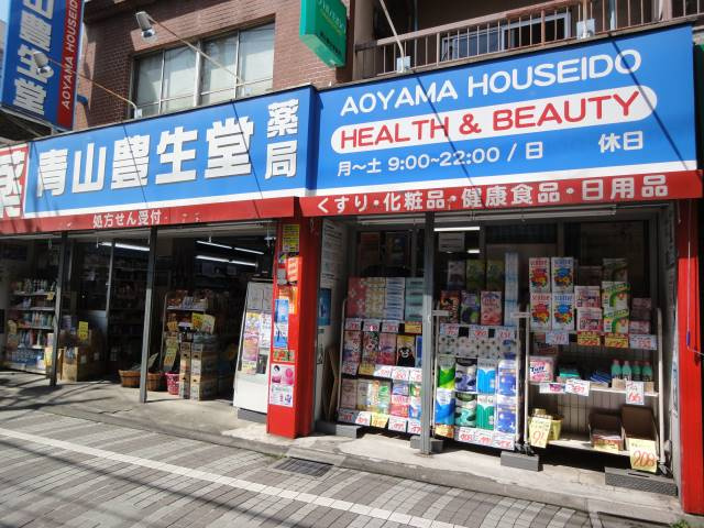 ソフィアドール(家具付き)の周辺