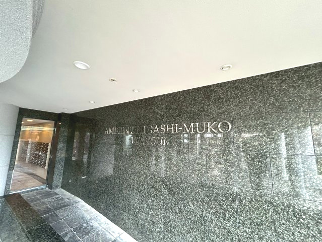 アンビエント東向日ベルクールのその他|高級感のある雰囲気のマンションです。