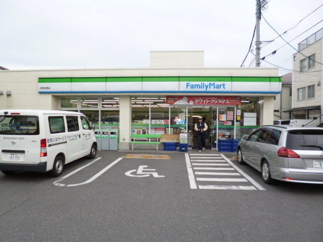 サンパレットのその他|ファミリーマート中野白鷺店