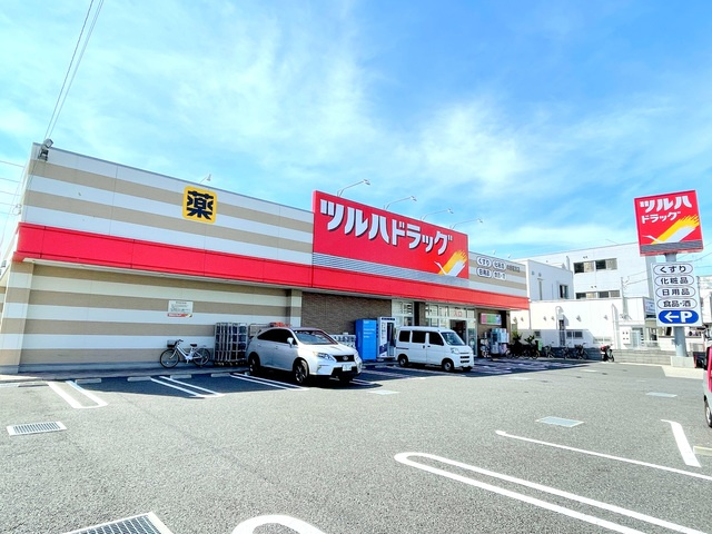 サンパレットのその他|ツルハドラッグ中野若宮店