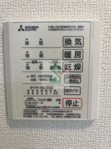 アヴァンス東大泉Aのその他