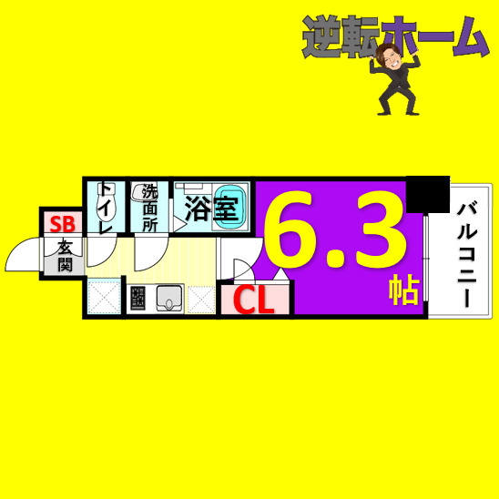 メイクス矢場町　名古屋市賃貸　仲介手数料無料
