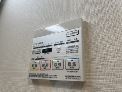 【設備】 | リヴェント難波サウス | リヴェント難波サウス　浴室乾燥機リモコン
