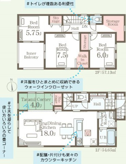 【間取り】 | 郡山市富久山町福原新築一戸建て2棟