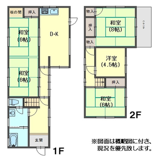 【間取り】 | 明石市二見町福里　中古戸建 | 5DKです。