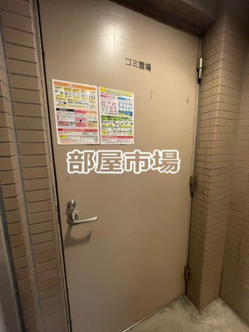 パークキューブ浅草田原町のその他共用部分|ゴミ置き場