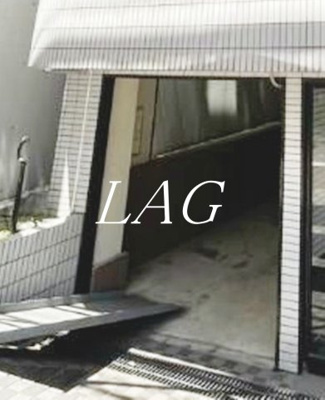 【その他共用部分】 | 月村マンション１５ | 共用部です。